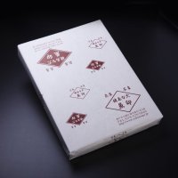 箱